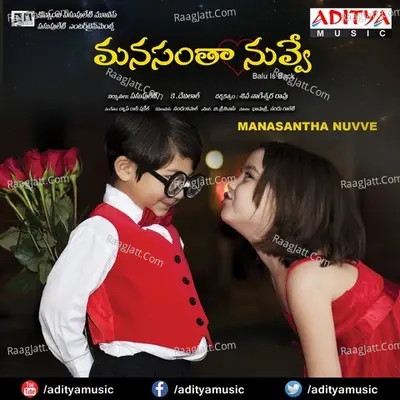 Manasantha Nuvve - 