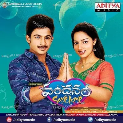Vandanam - Revanth