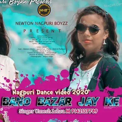 Bano Bazar Jay Ke Cover