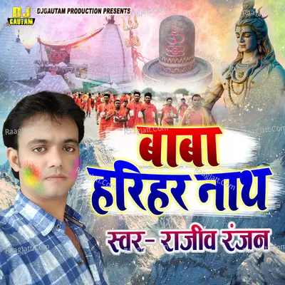 Rajeev Image