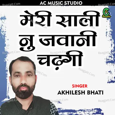 Akhilesh Bhati Image