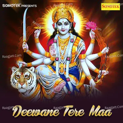 Neeraj Image