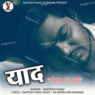 Yaad (Pain of Love) Cover
