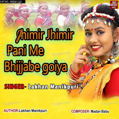 Jhimir Jhimir Pani Me Bhijjabe goiya