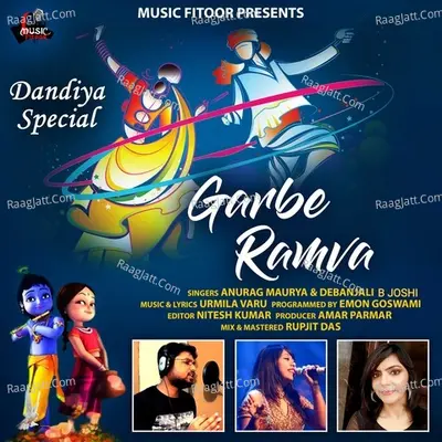 Garbe Ramva Cover