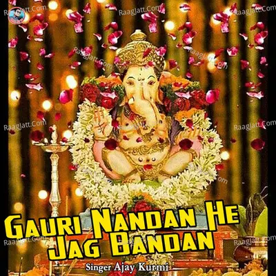 Gauri Nandan He Jag Bandan Cover