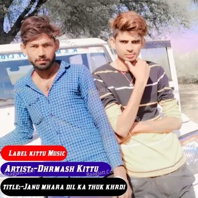 Janu mhara dil ka thuk khrdi Cover