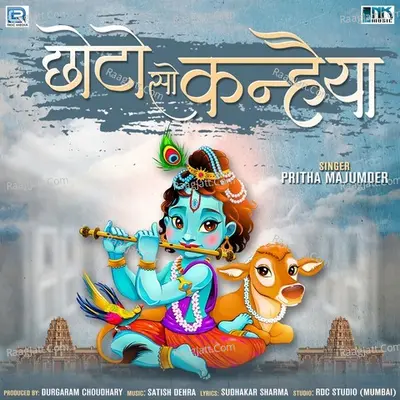 Chhoto So Kanhaiya Cover