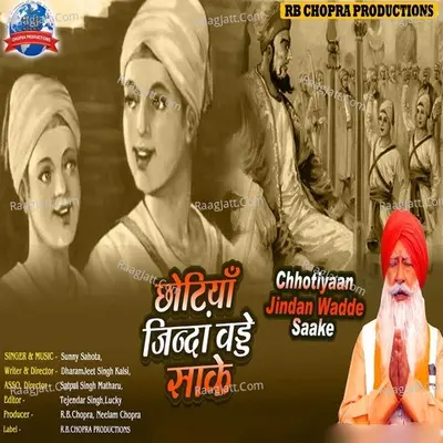 Chhotiyaan Jindan Wadde Saake Cover