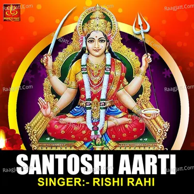 Santoshi Aarti Cover