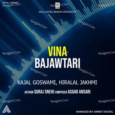 Vina Bajawtari Cover