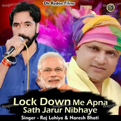 Lock Down Me Apna Sath Jarur Nibhaye Cover