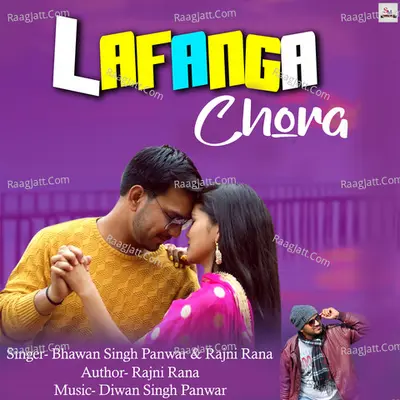 Lafanga Chora Cover