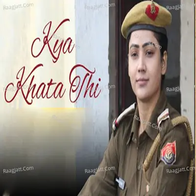 Kya Khata Thee Cover
