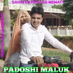 PADOSHI MALUK