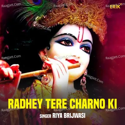 Radhey Tere Charno Ki Cover