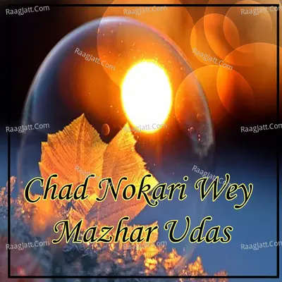 Chad Nokari Wey - Mazhar Udas