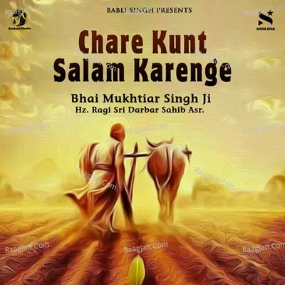 Hz. Ragi Sri Darbar Sahib Asr. Image