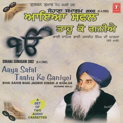Aaya Safal Taahu Ko Ganiyei - Bhai Jasbir Singh Khalsa-Khanna Wale