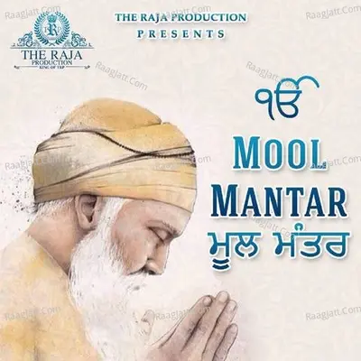 Mool Mantar Cover