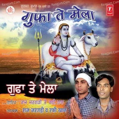 Gufa Te Mela - Rafi Khan