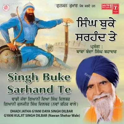 Singh Buke Sirhind Te - Gyani Daya Singh Dilbar