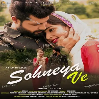 Sohneya Ve