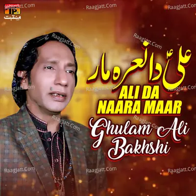 Ali Da Naara Maar - Single