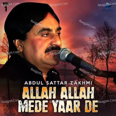 Allah Allah Mede Yaar De, Vol. 1 Poster