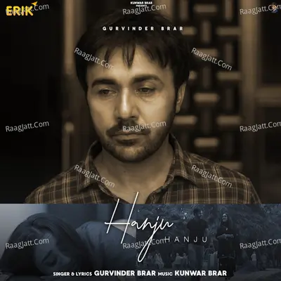 Hanju