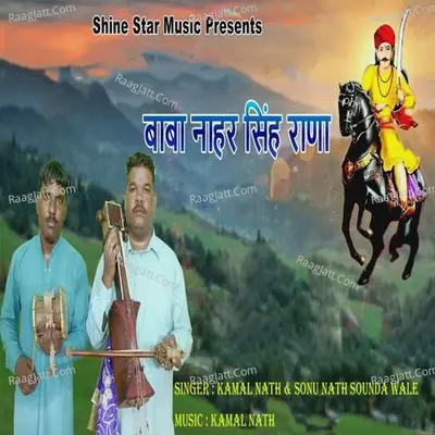 Kamal Nath Image