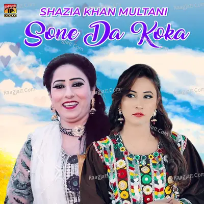Sone Da Koka - Single