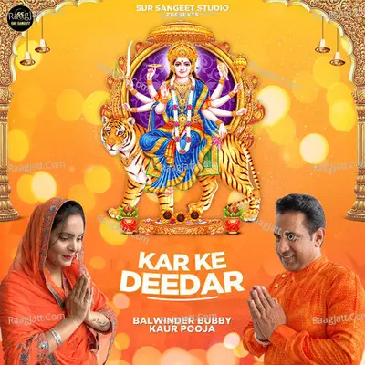 Kar Ke Deedar Cover