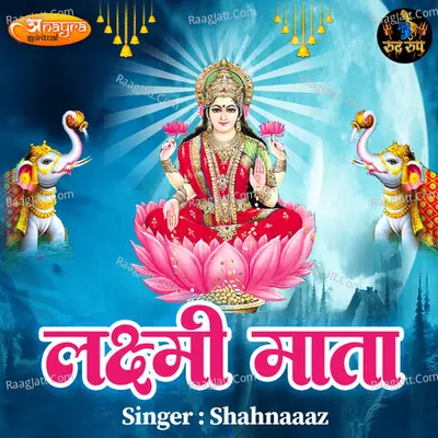 Shahnaaaz Image