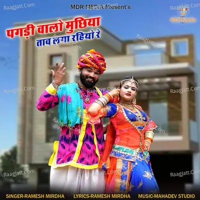 Pagdi Walo Muchiya Tanv Laga Rahiyo Re