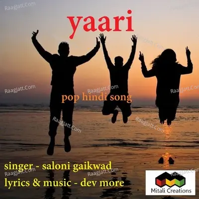 Yaari