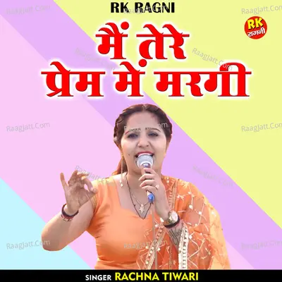 Main tere prem mein maragi Cover