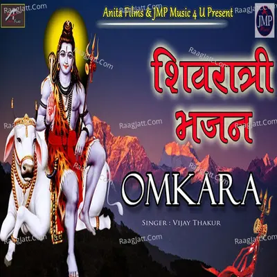 Omkara Cover