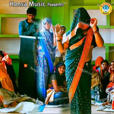 Nyare Hai Jaiyo Raja Mose Nit Uthe Lade Jithani Cover