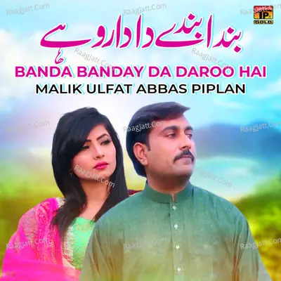 Banda Banday Da Daroo Hai - Single