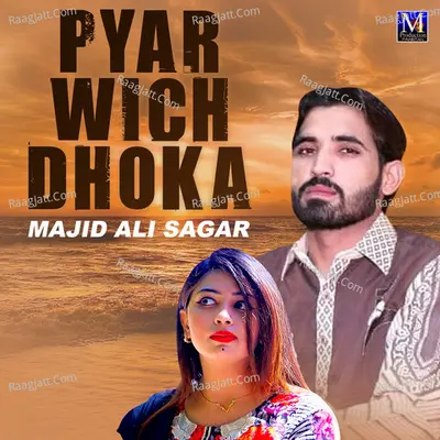 Pyar Wich Dhoka - Majid Ali Sagar