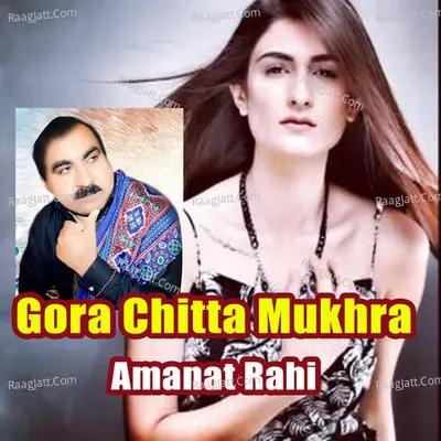 Gora Chitta Mukhra Poster
