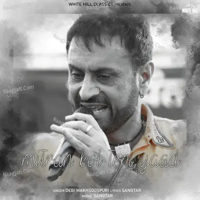 Mitran Kol Teri Yaad