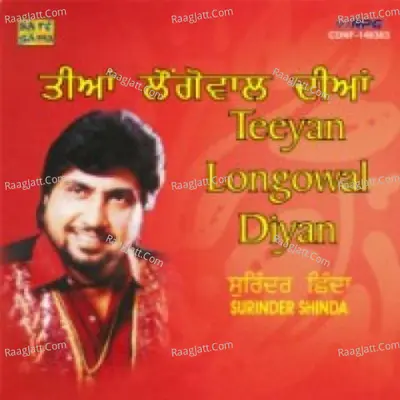 Teeyan Longowal Diyan Surinder Shinda Poster