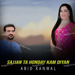 Sajjan Ta Honday Kam Diyan
