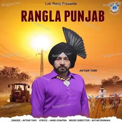 Rangla Punjab Cover