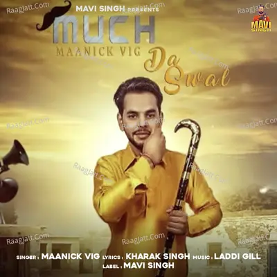 Much Da Swal Cover