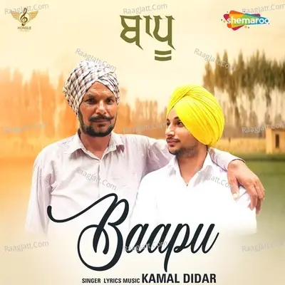 Baapu by Kamal Didar Cover