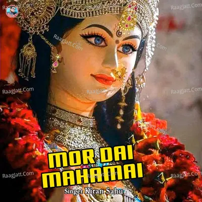 Mor Dai Mahamai Cover