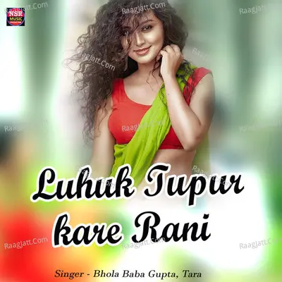 Luhuk Tupur Kare Rani Cover